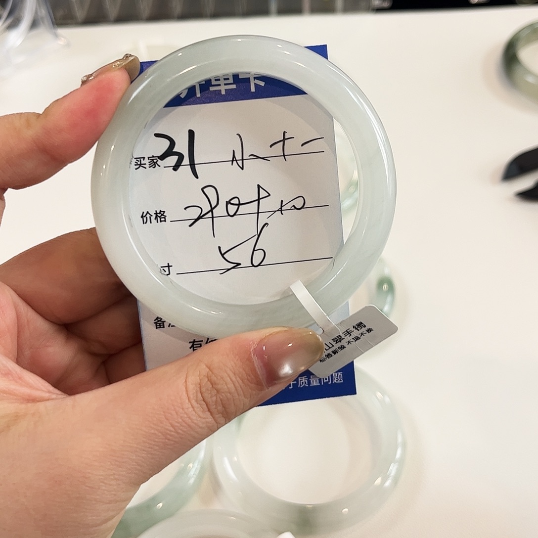 石英质玉未镶嵌手镯