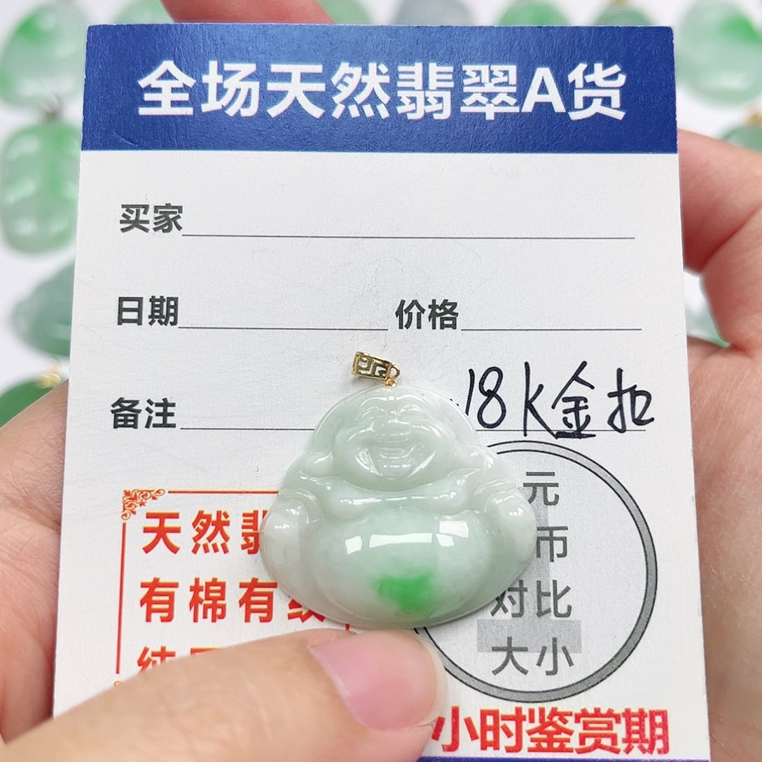 翡翠挂件18K金镶嵌四会天然A货翡翠