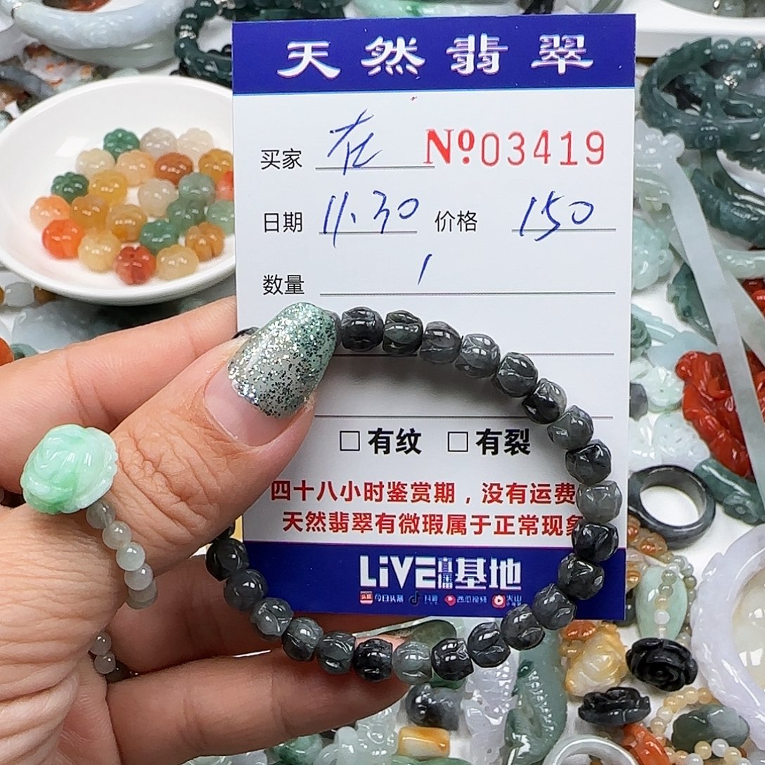 在***野翡翠未镶嵌颈饰555