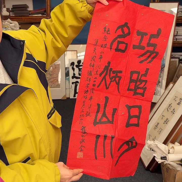 国画柒***壹手绘作品欣赏248