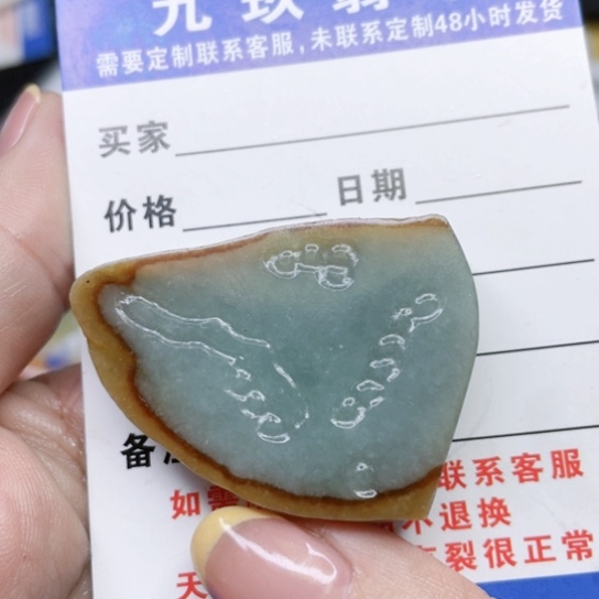翡翠颈饰未镶嵌翡翠