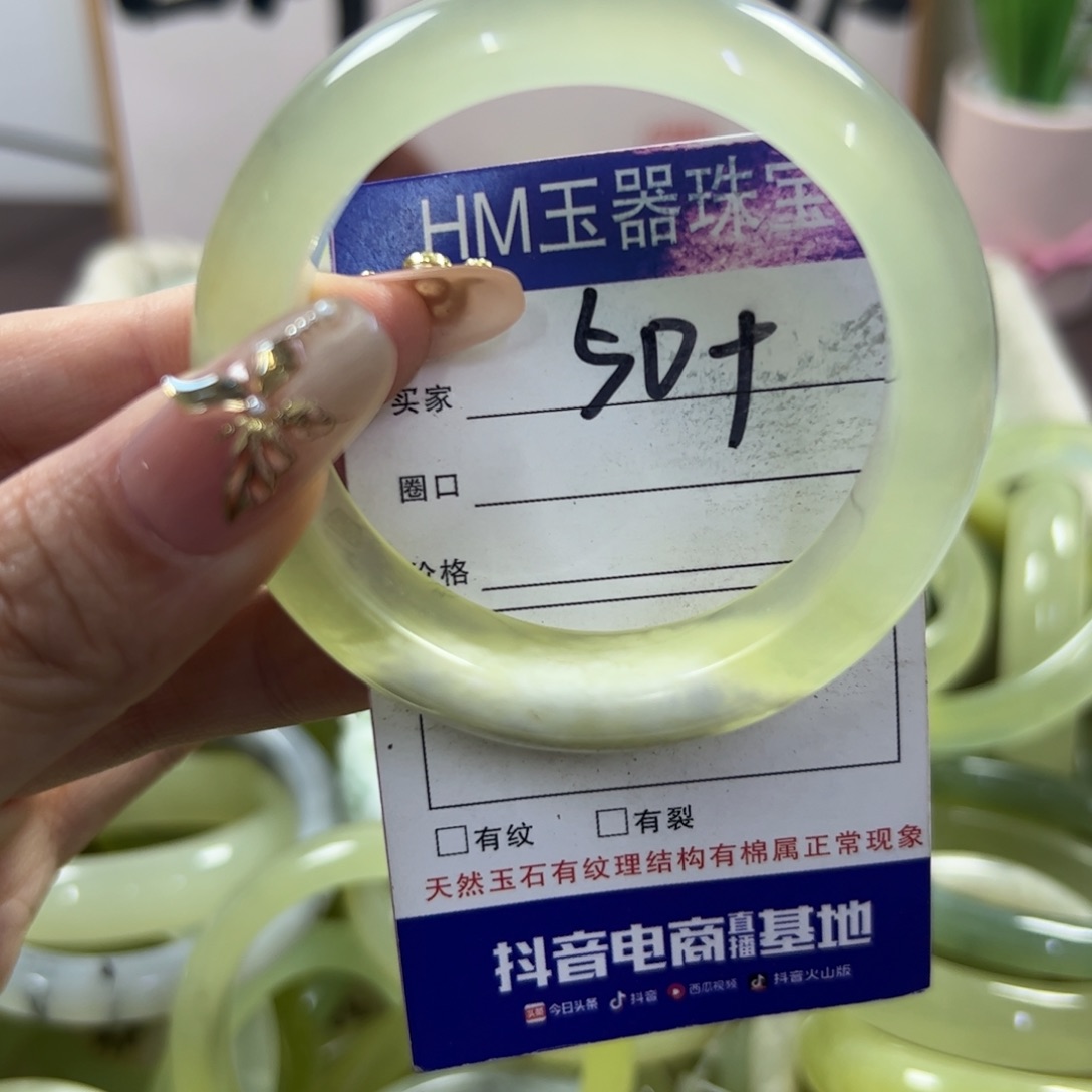 蛇纹石玉手镯未镶嵌396