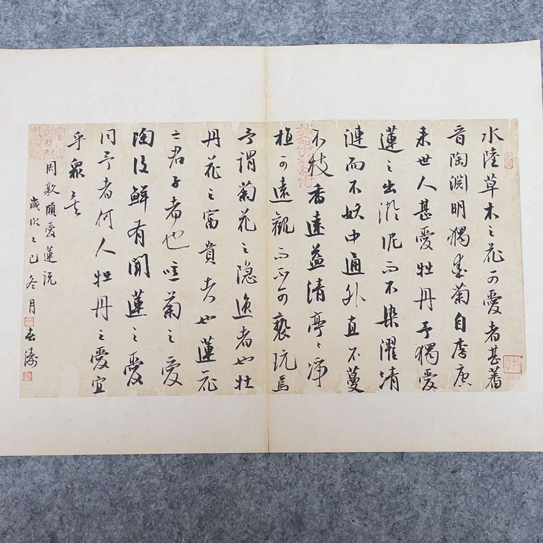 书法国展书家印春涛45+34