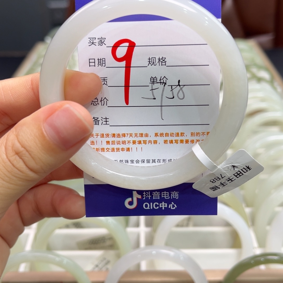 和田玉未镶嵌手镯