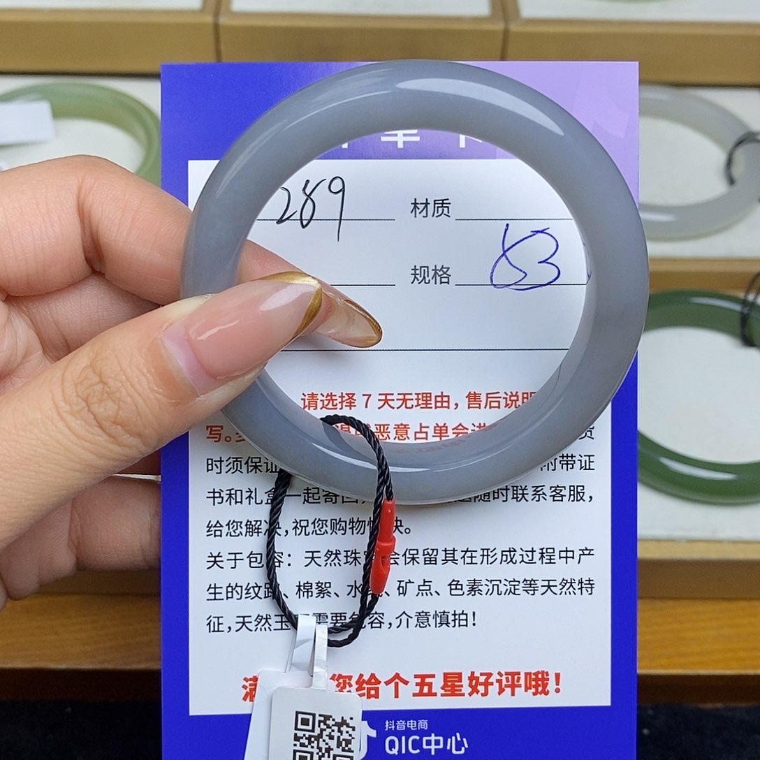 和田玉手镯未镶嵌Bm 