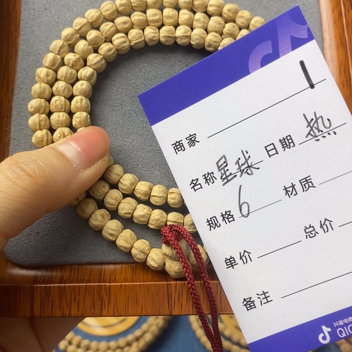 柏香籽/百香籽吊坠