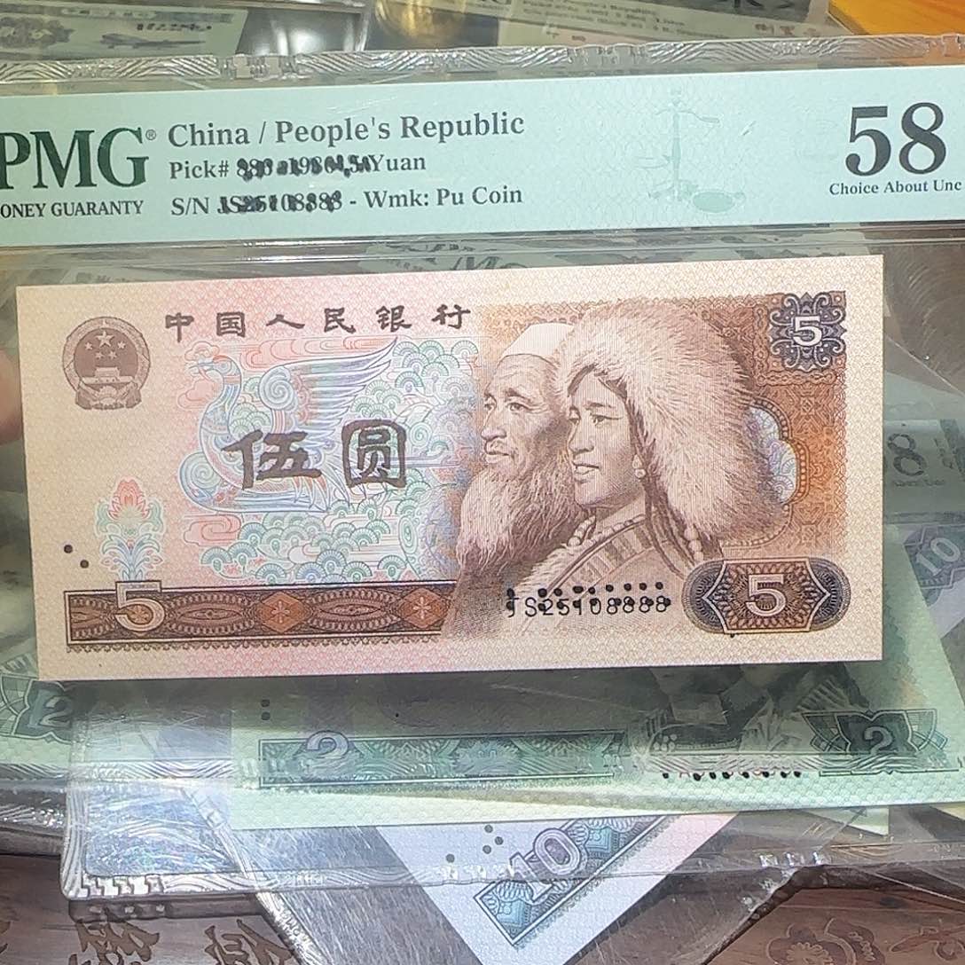 退市纸币如图00000009