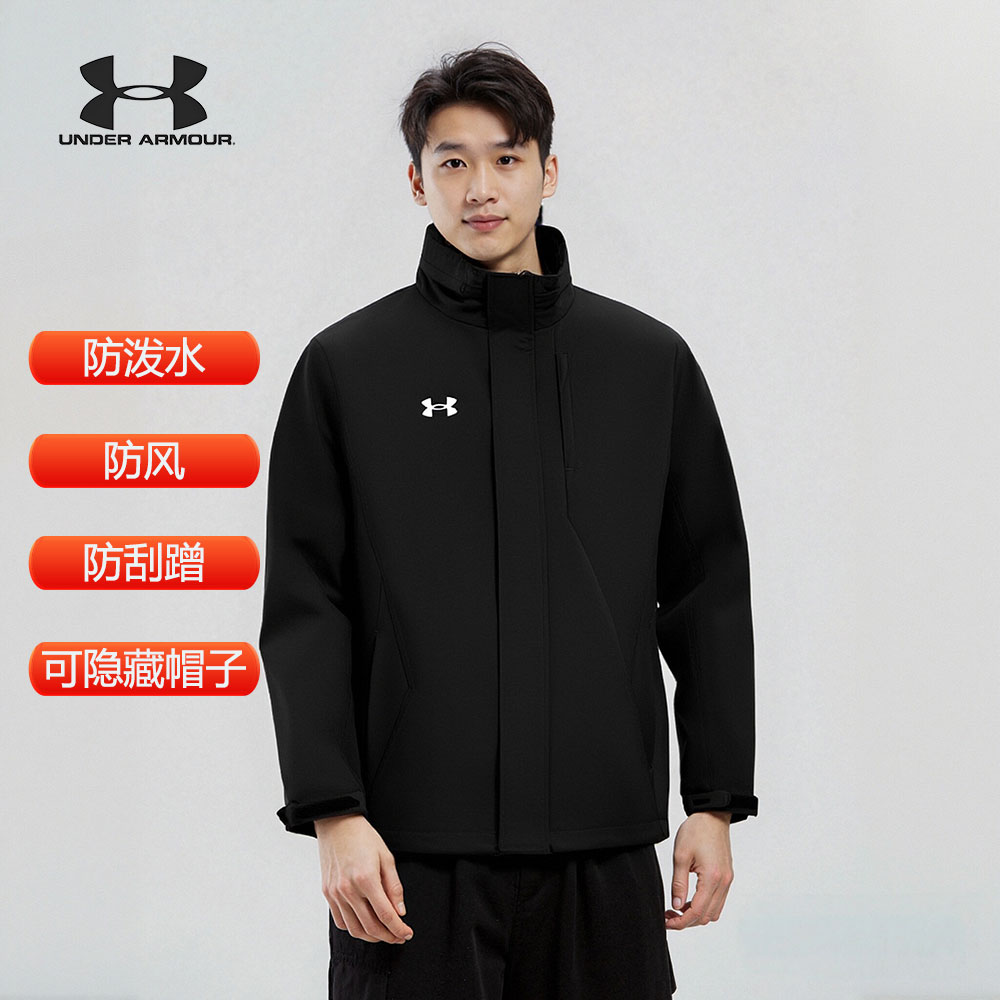 Under Armour/安德玛男秋冬运动外套防风户外连帽夹克21600409