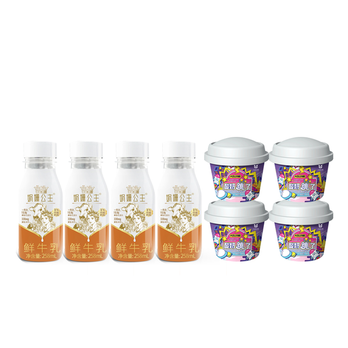 【直播专享】娟姗鲜奶+酸奶跳了组合套餐