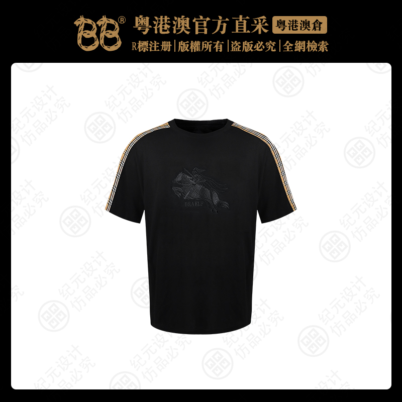 BB 【义薄云天 100%纯棉】联名款刺绣工艺短袖T恤BB2520