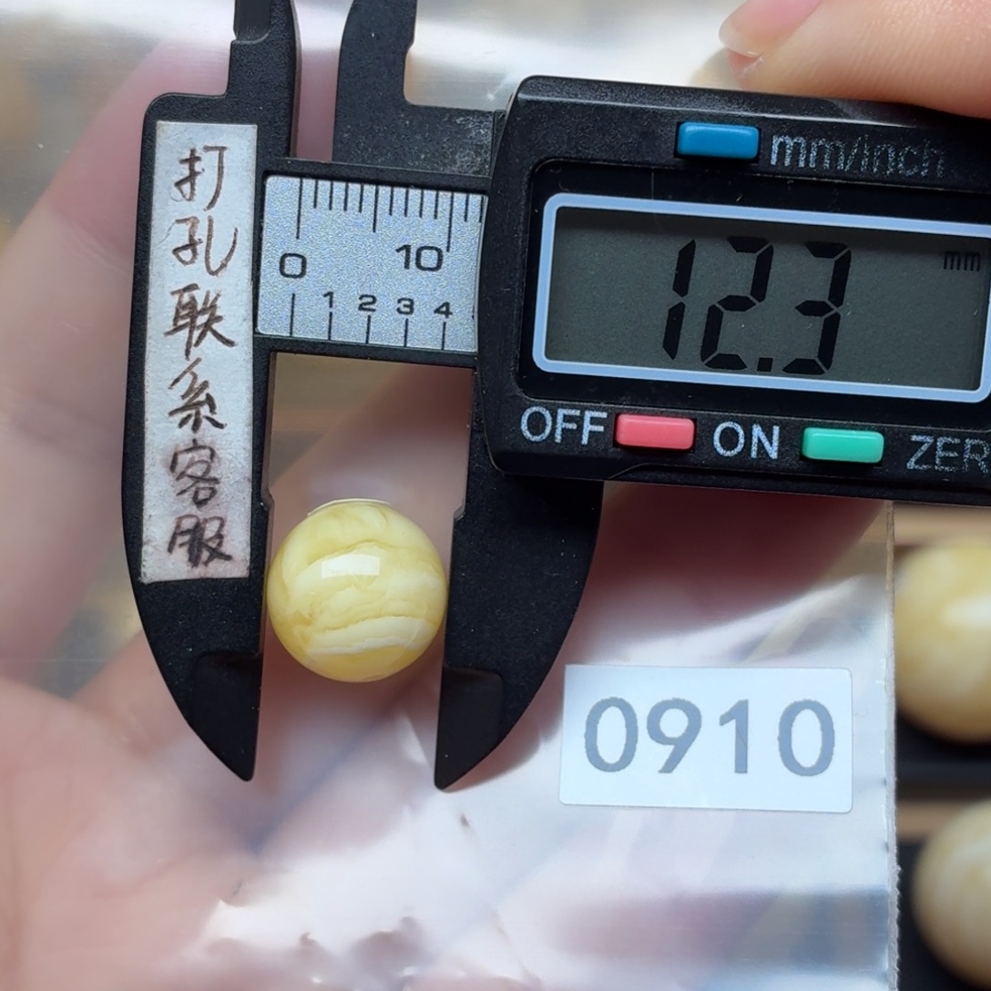 琥珀未镶嵌裸石蜜蜡