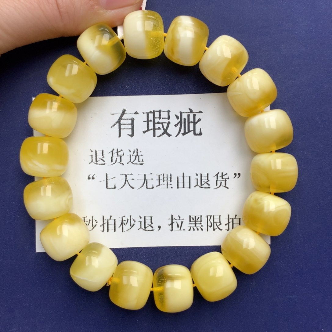 未镶嵌琥珀珠宝奇石7 