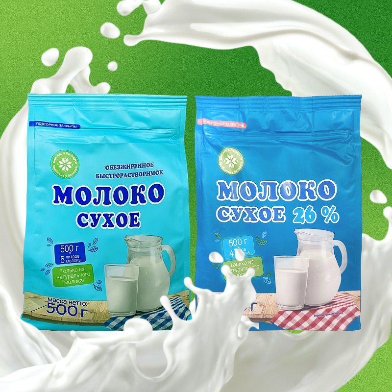 白俄罗斯原装进口罗斯祖母牌速溶奶粉500g/袋 H