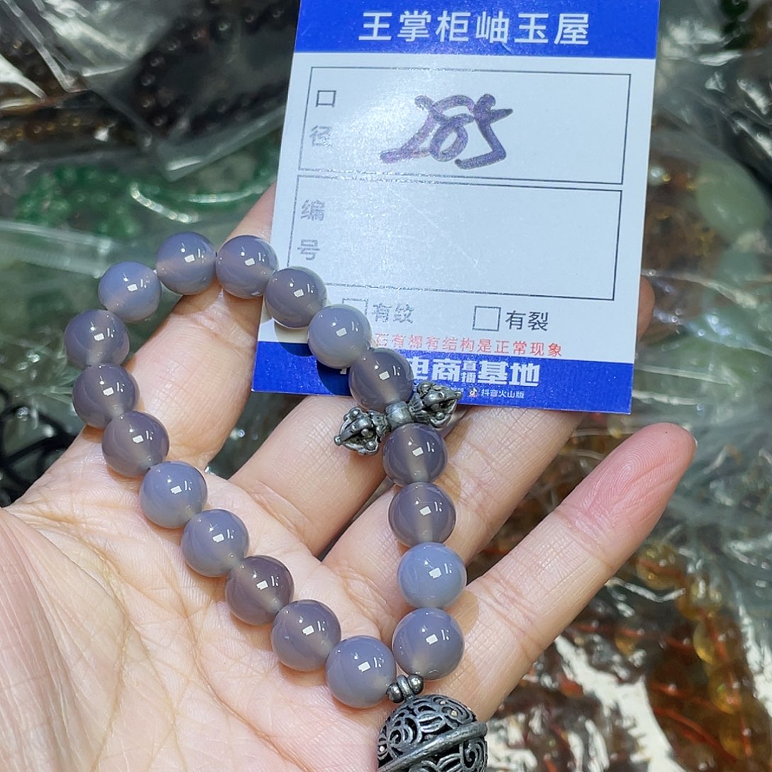 玛瑙/玉髓未镶嵌手链