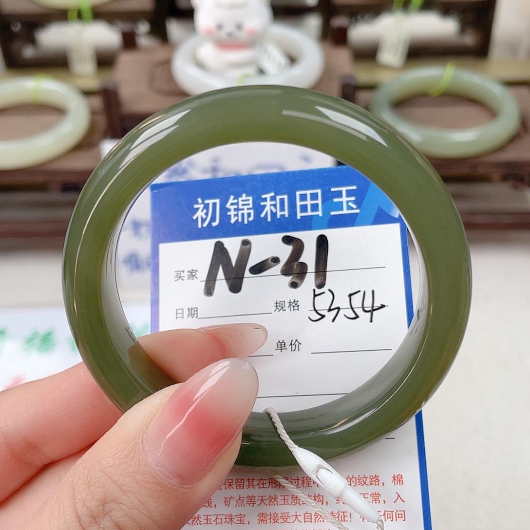 未镶嵌手镯和田玉