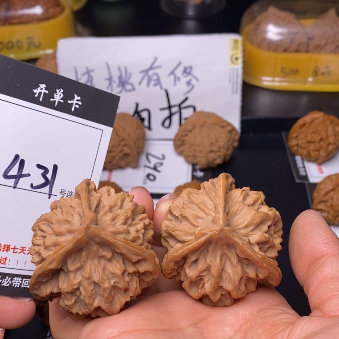 文玩核桃吊坠431三棱49全品