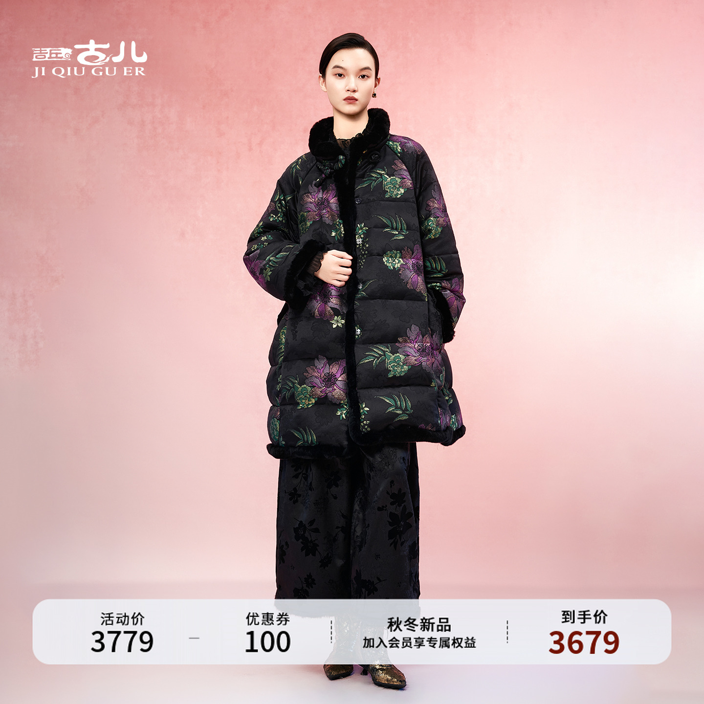 吉丘古儿琳琅羽绒服中式提花国风百搭宽松保暖白鹅绒服冬G254Y017