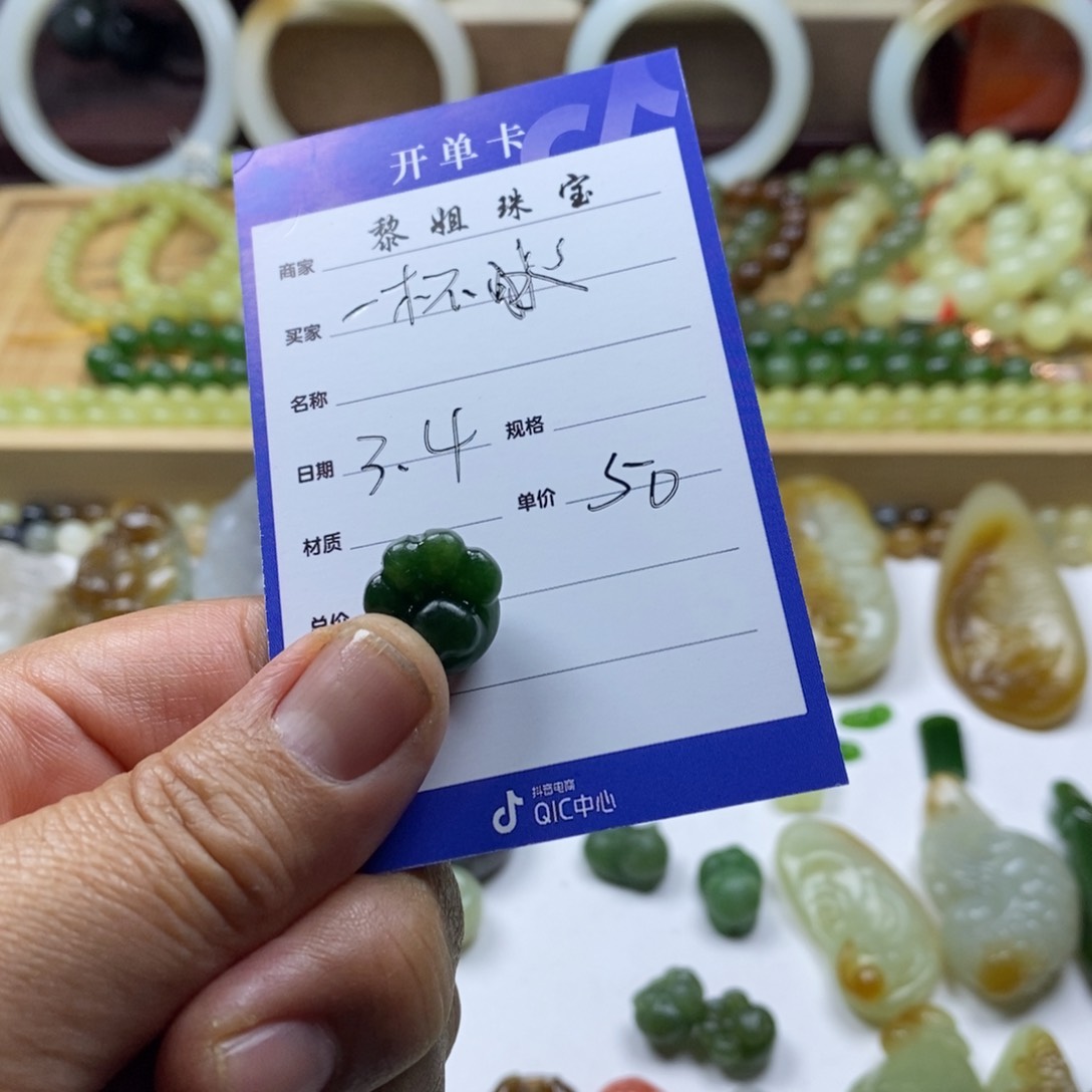 和田玉（糖玉）颈饰未镶嵌一****