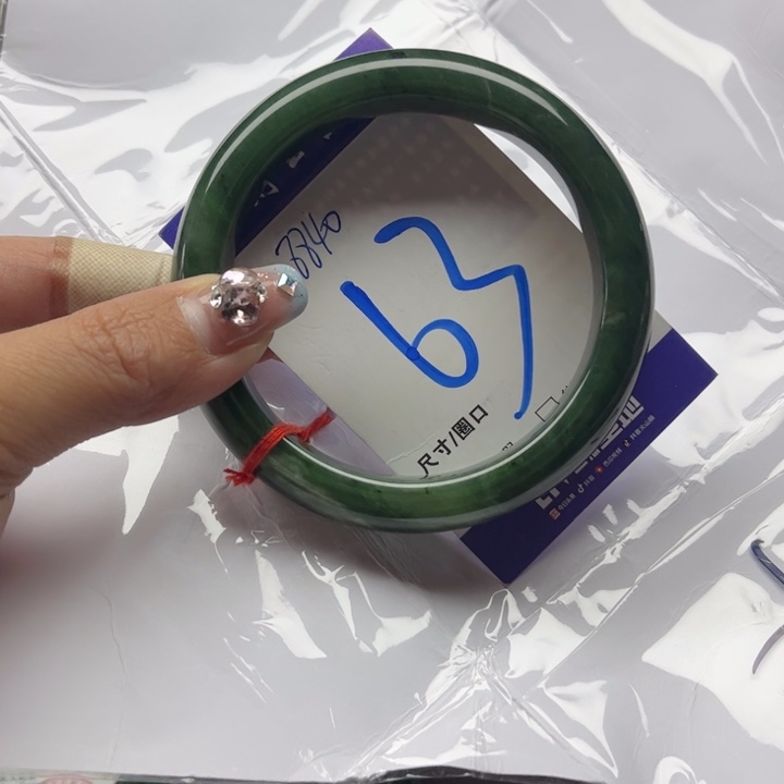 和田玉手镯未镶嵌奋****！