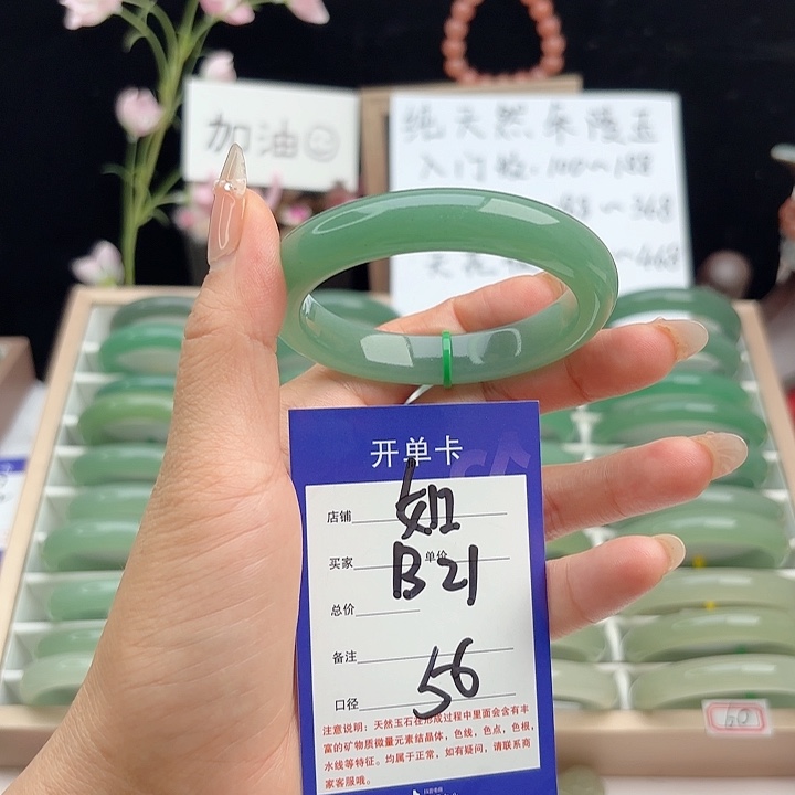 未镶嵌手镯石英质玉