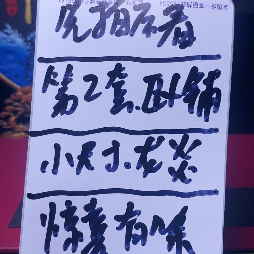 【闪购商品】文玩核桃手串第二套猴头