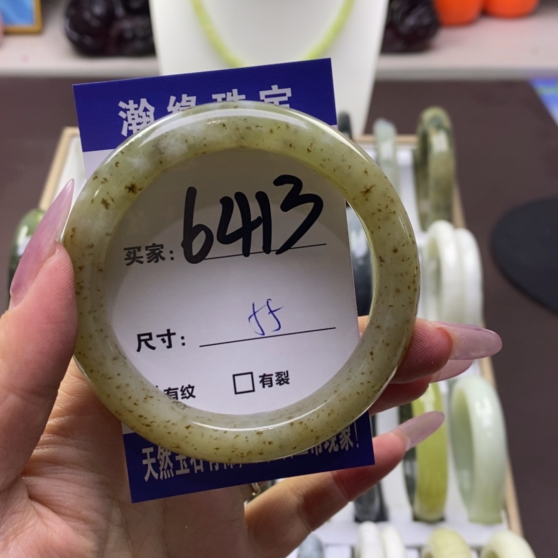 蛇纹石玉手镯未镶嵌