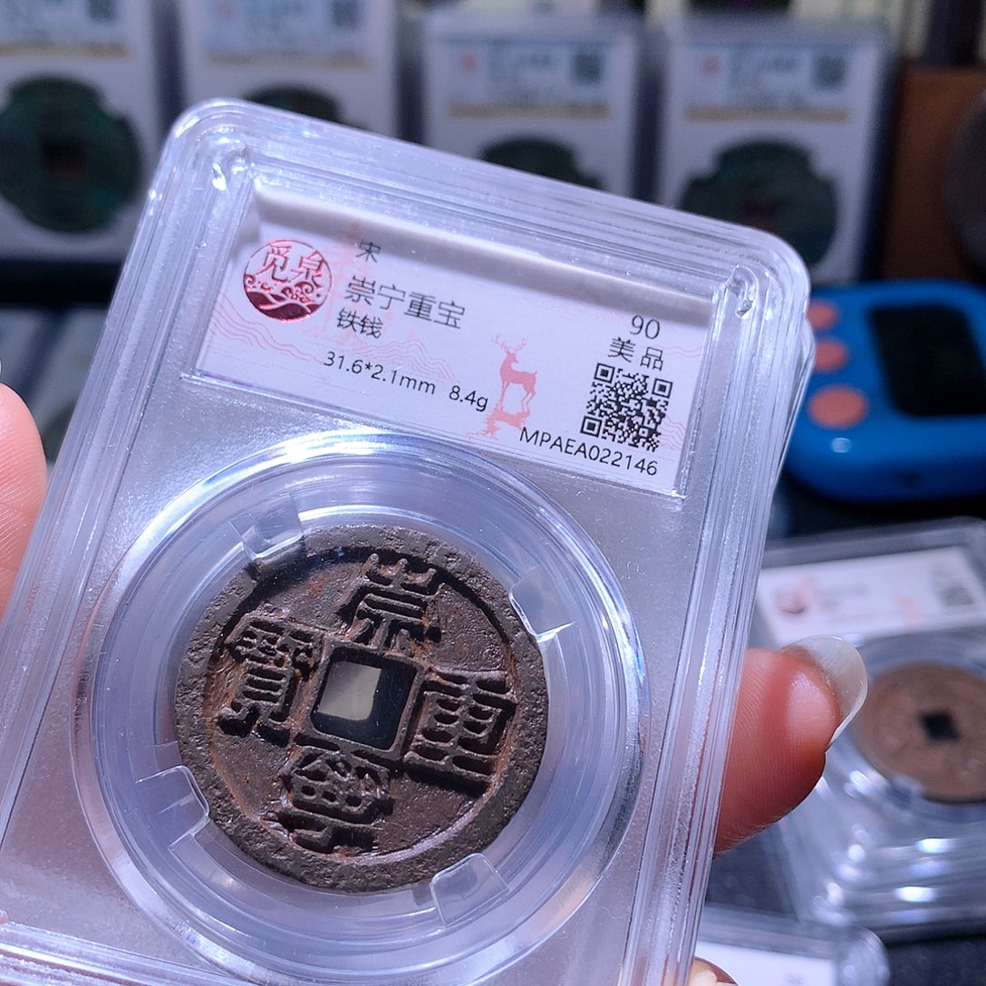 铜65 发财发财发财发财