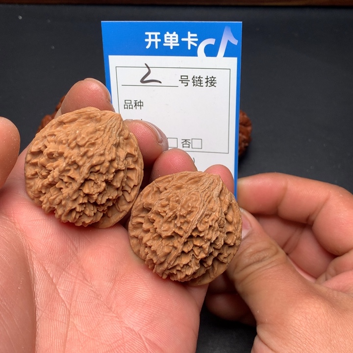 文玩核桃把件38满天星2