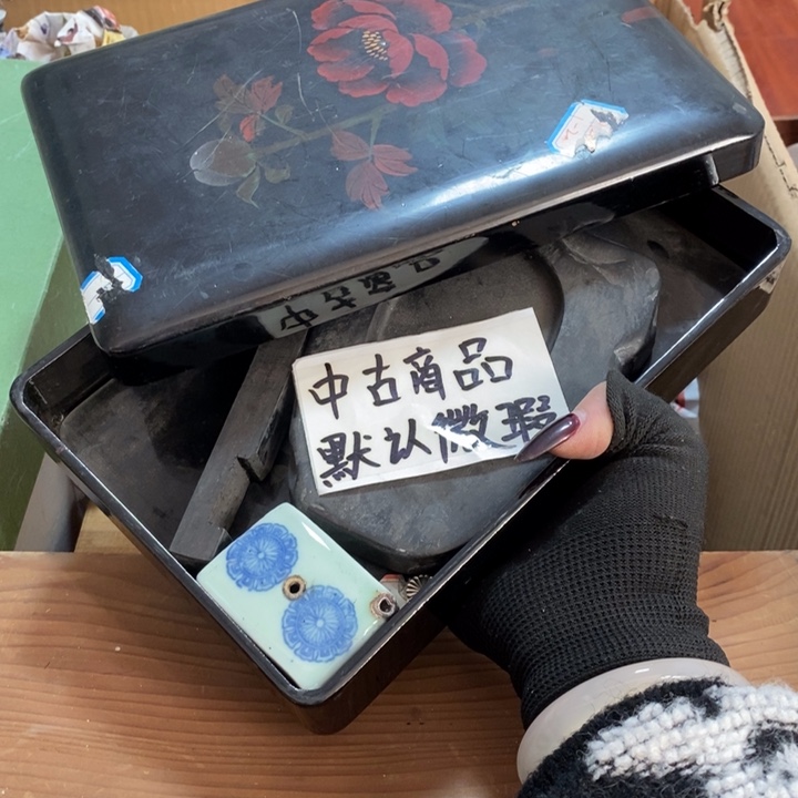 初遇见密胺瓷中古回流哈哈哈哈