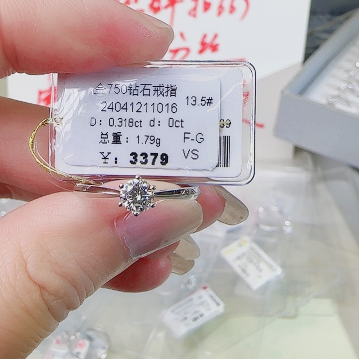 钻石戒指/指环18K金镶嵌