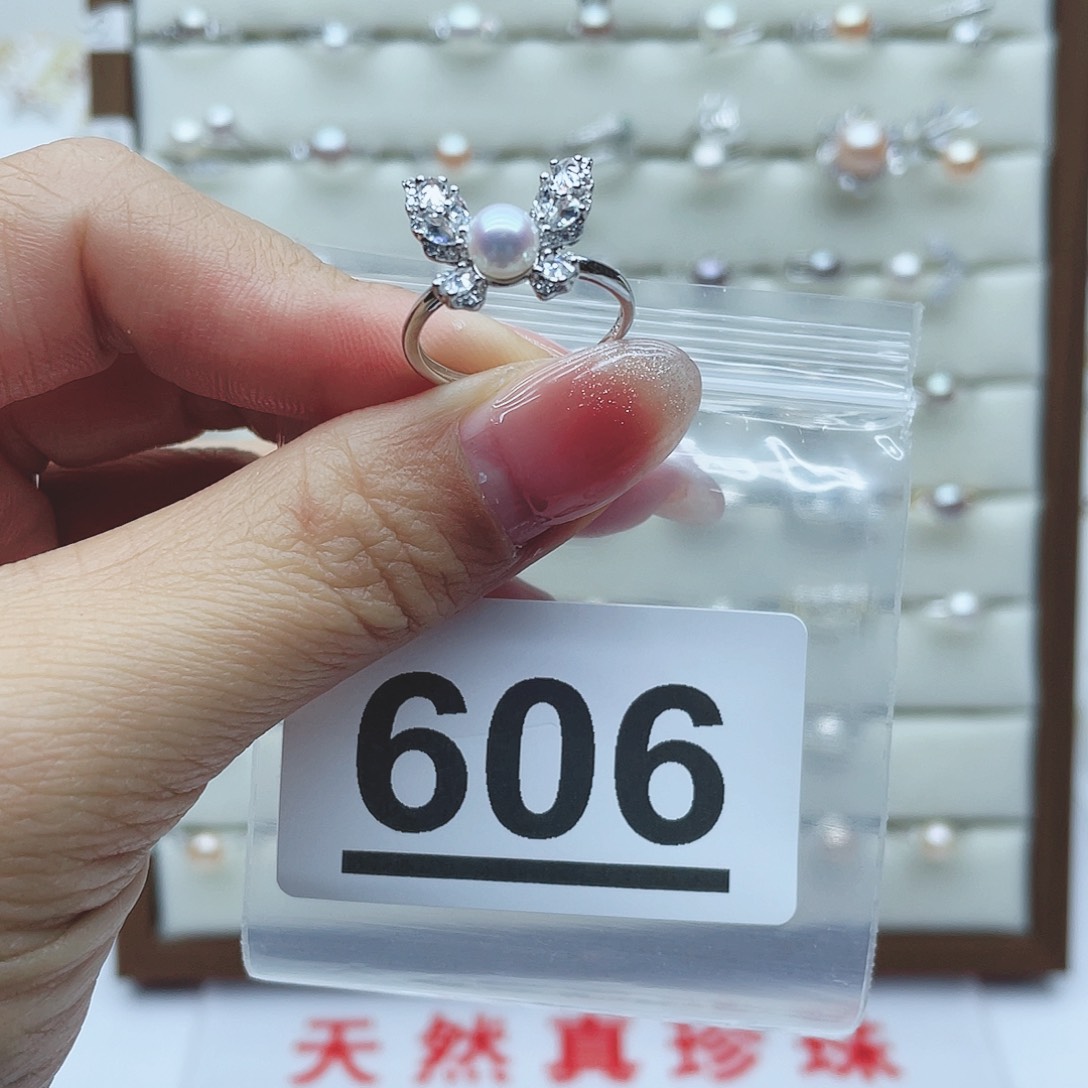 淡水珍珠珠宝奇石银S925镶嵌606
