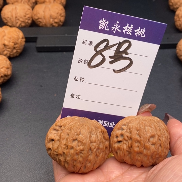 【闪购商品】文玩核桃把件一**花41铁锤