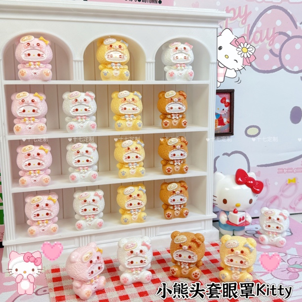 【十七定制】小熊眼罩Kitty/树脂/配件