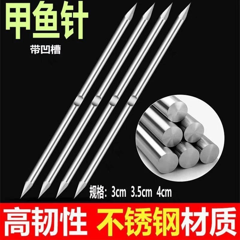 钓甲鱼专用甲鱼针王八黑鱼鲇鱼针专用鳖针