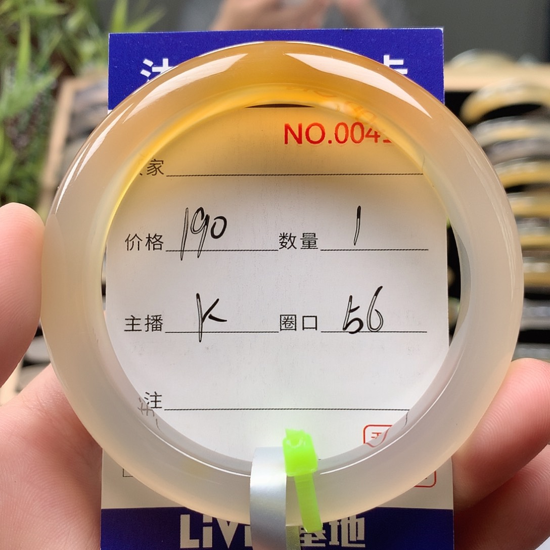 玛瑙/玉髓手镯未镶嵌