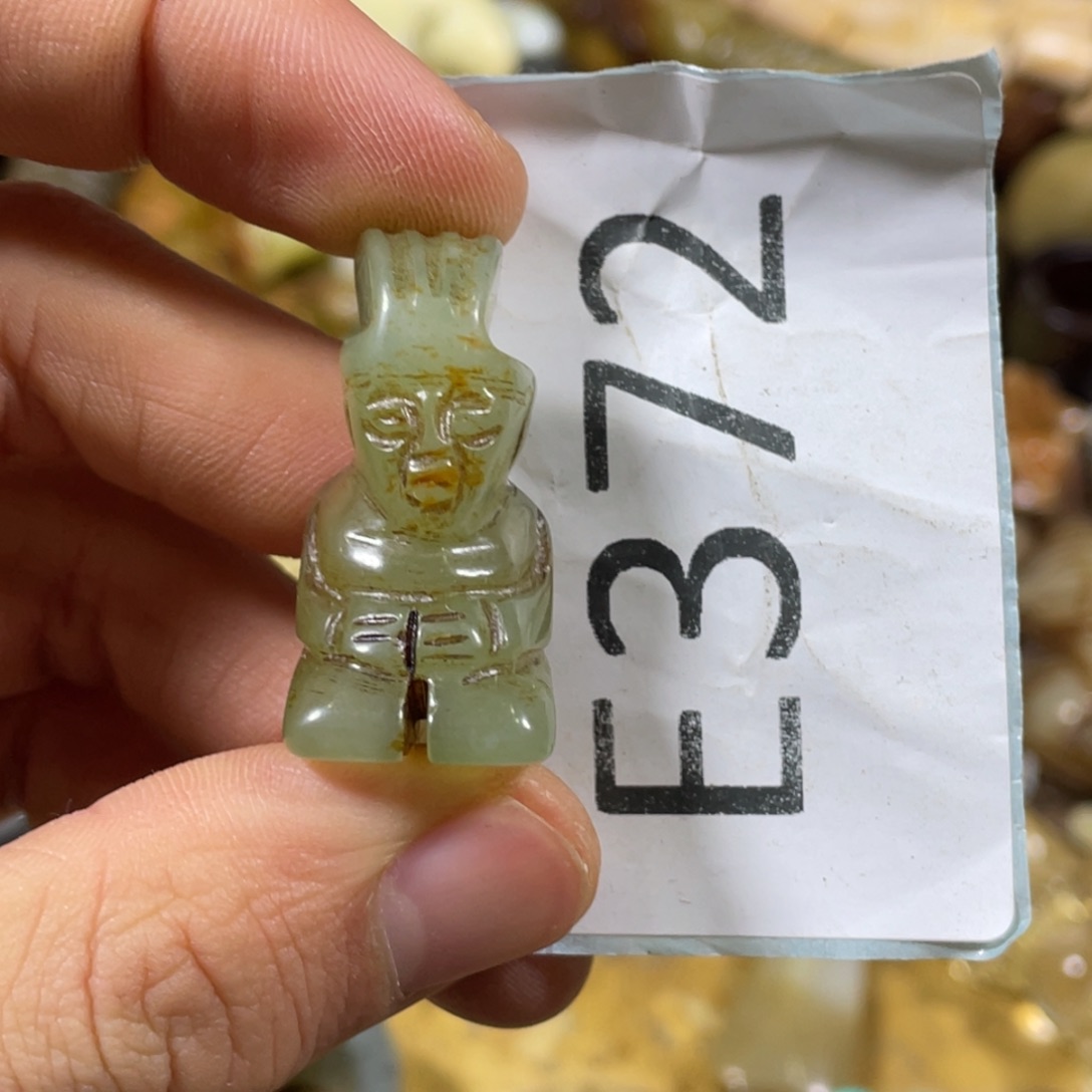 和田玉吊坠(不含链)未镶嵌