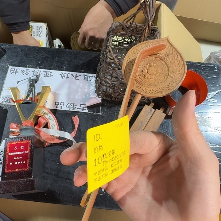 用****木手工艺品中古时代