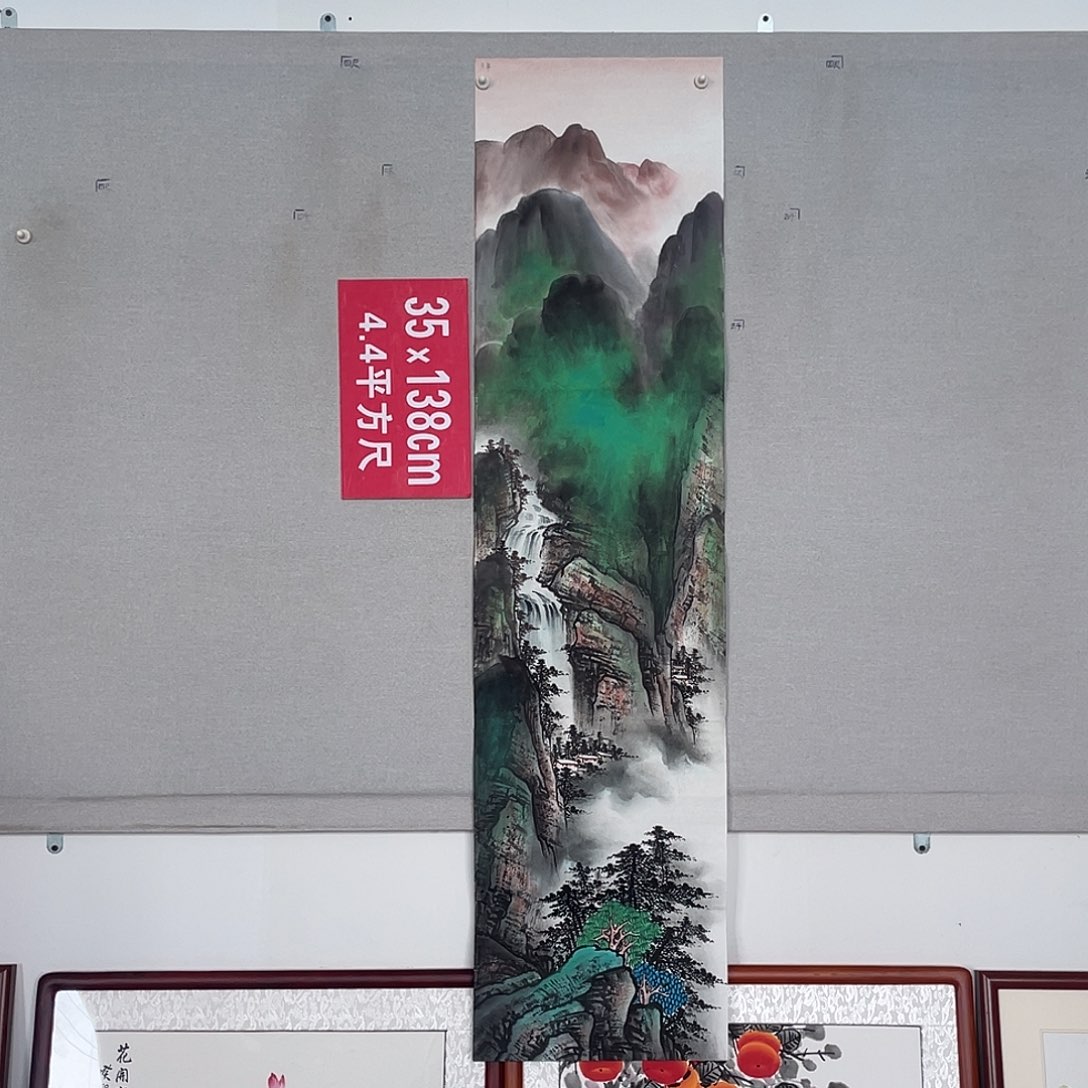 国画山水画作品欣赏3