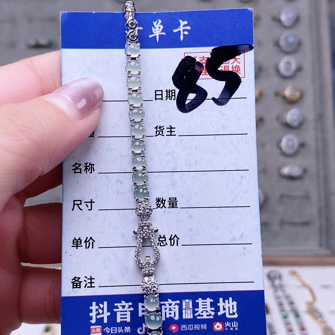 喵***∽翡翠未镶嵌戒指手链