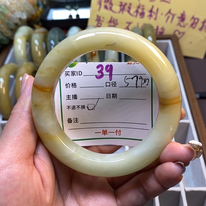 蛇纹石玉未镶嵌手镯微瑕