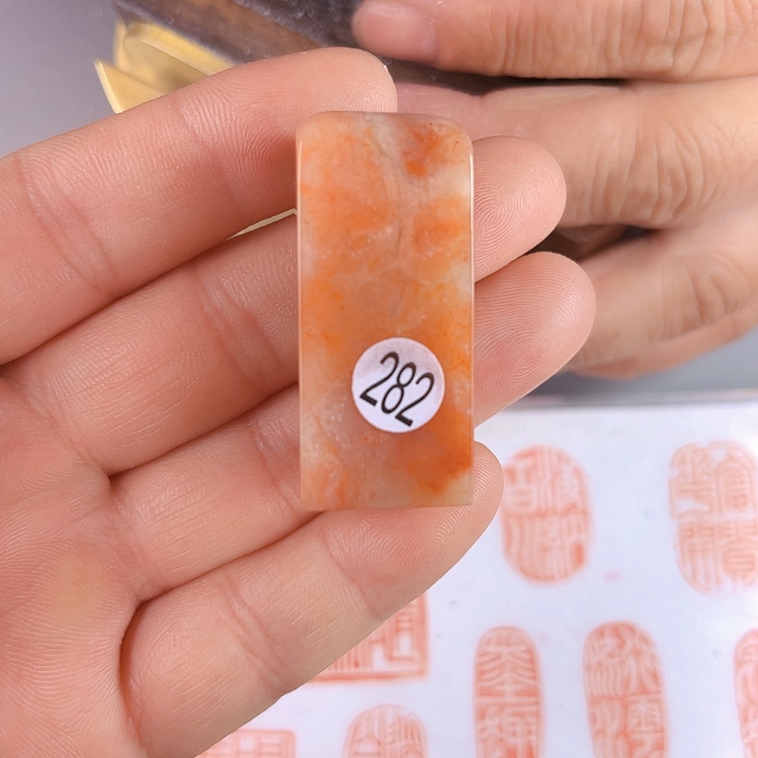 寿山石印石老挝石282号1.9厘米