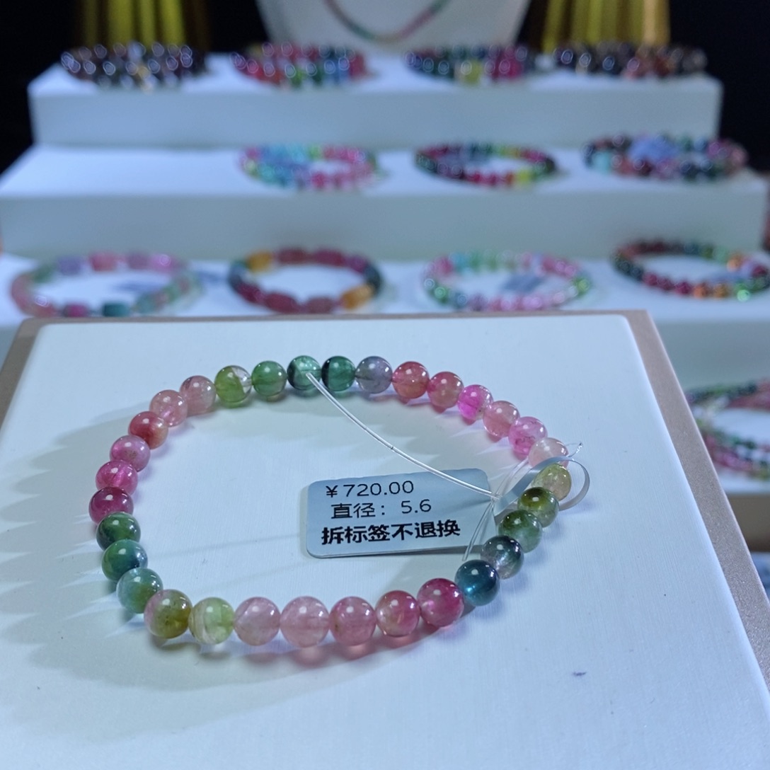 碧玺手链未镶嵌西瓜