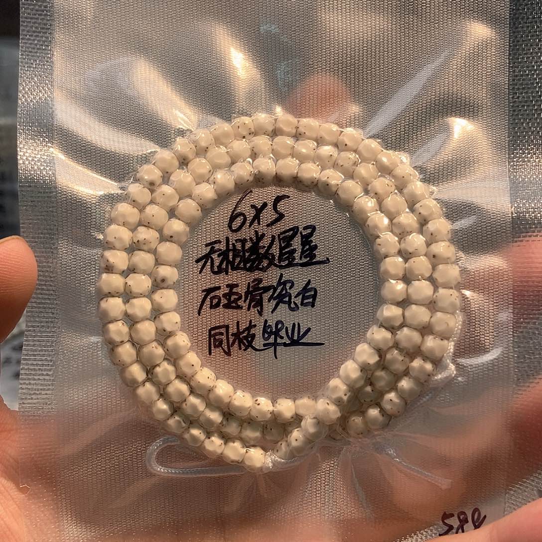 星月菩提吊坠星月