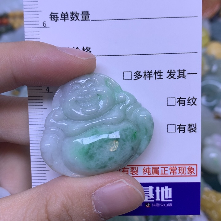 木***吖翡翠未镶嵌吊坠(不含链)