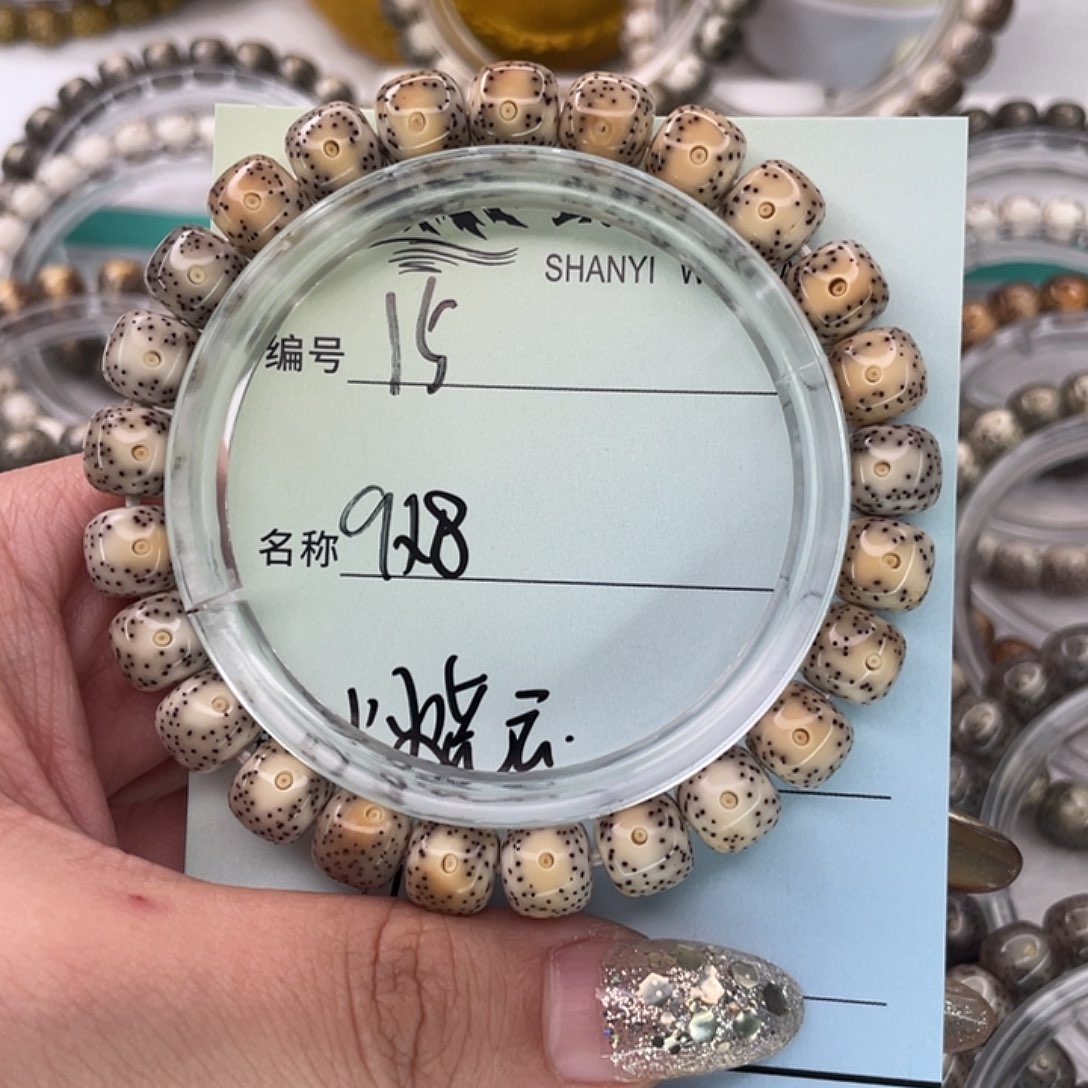 叫***哥星月菩提手串15火烧云