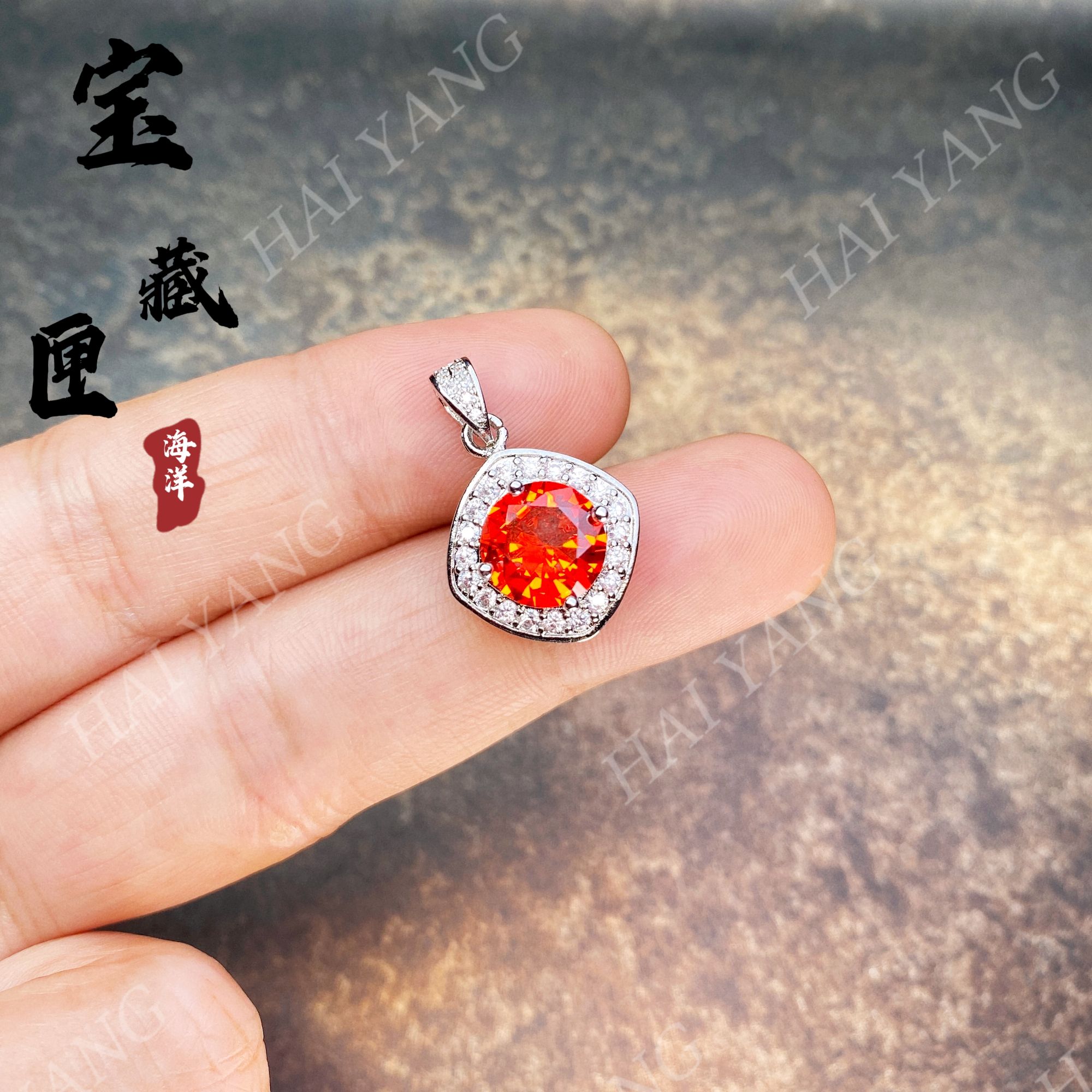 非金属合成锆石吊坠 「幻彩星芒」芬达-轻奢气质简约百搭吊坠链518