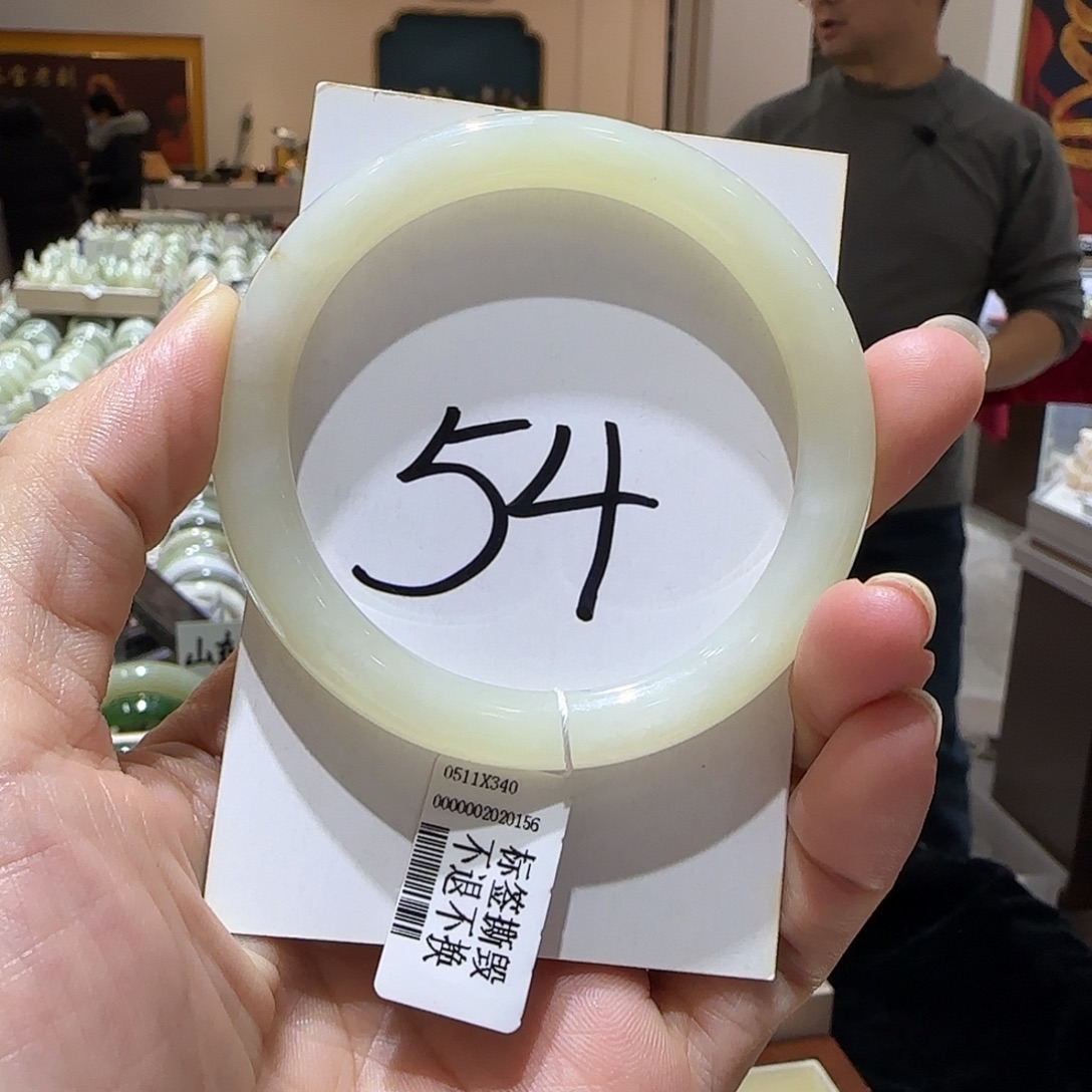 和田玉未镶嵌手镯372