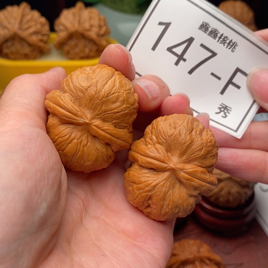 文玩核桃把件元宝39