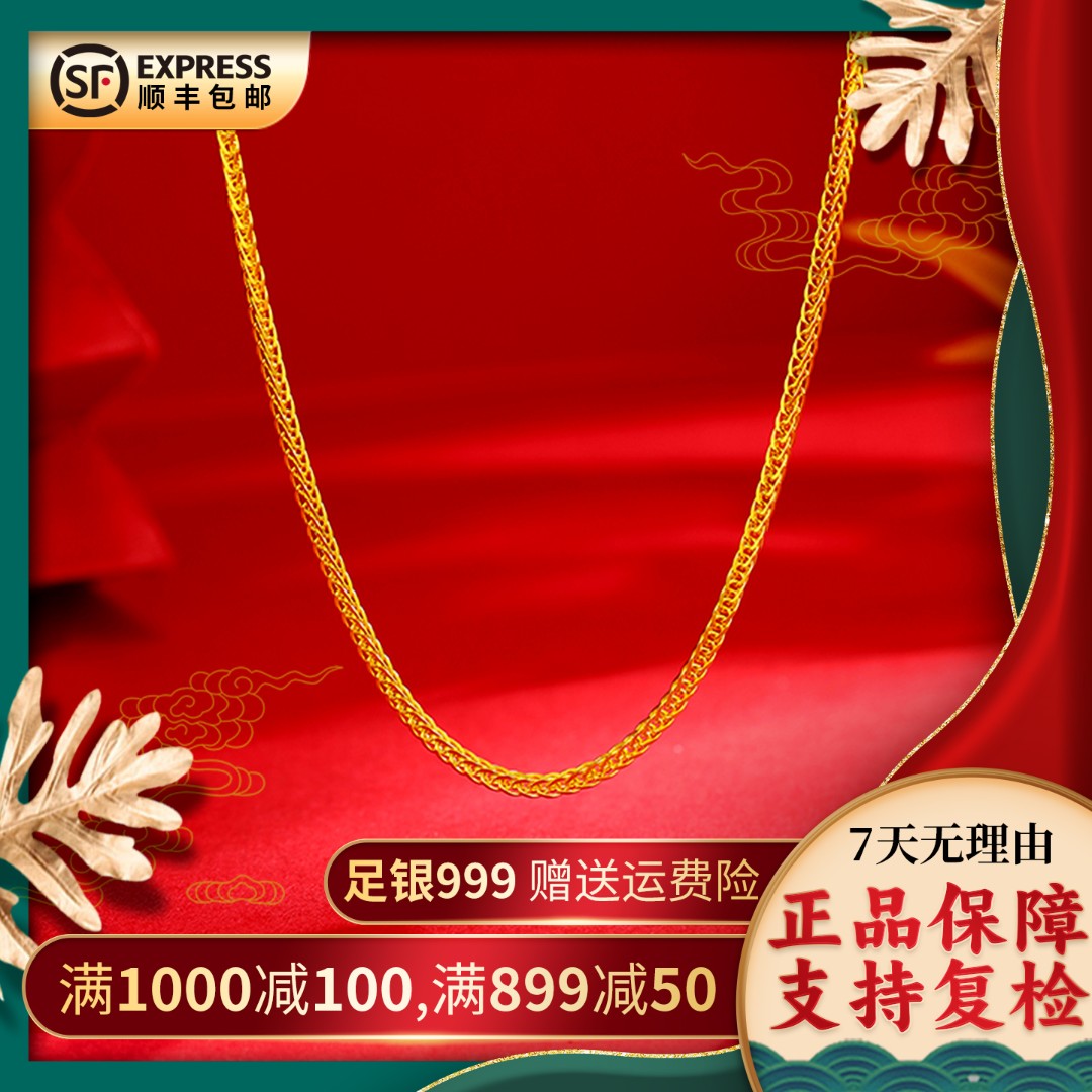 坠链均足银 肖邦项链精致时尚百搭素链可调节手工细款送礼盒