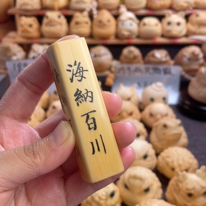 竹夜***绪方料玉竹福利111111